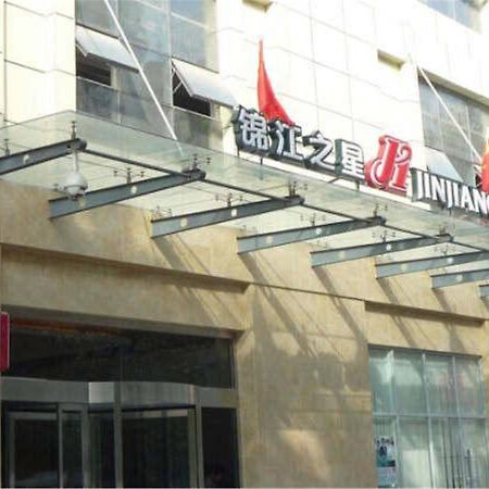 Jinjiang Inn Xi'An Tonghua Gate Xijin Hospital Exterior photo